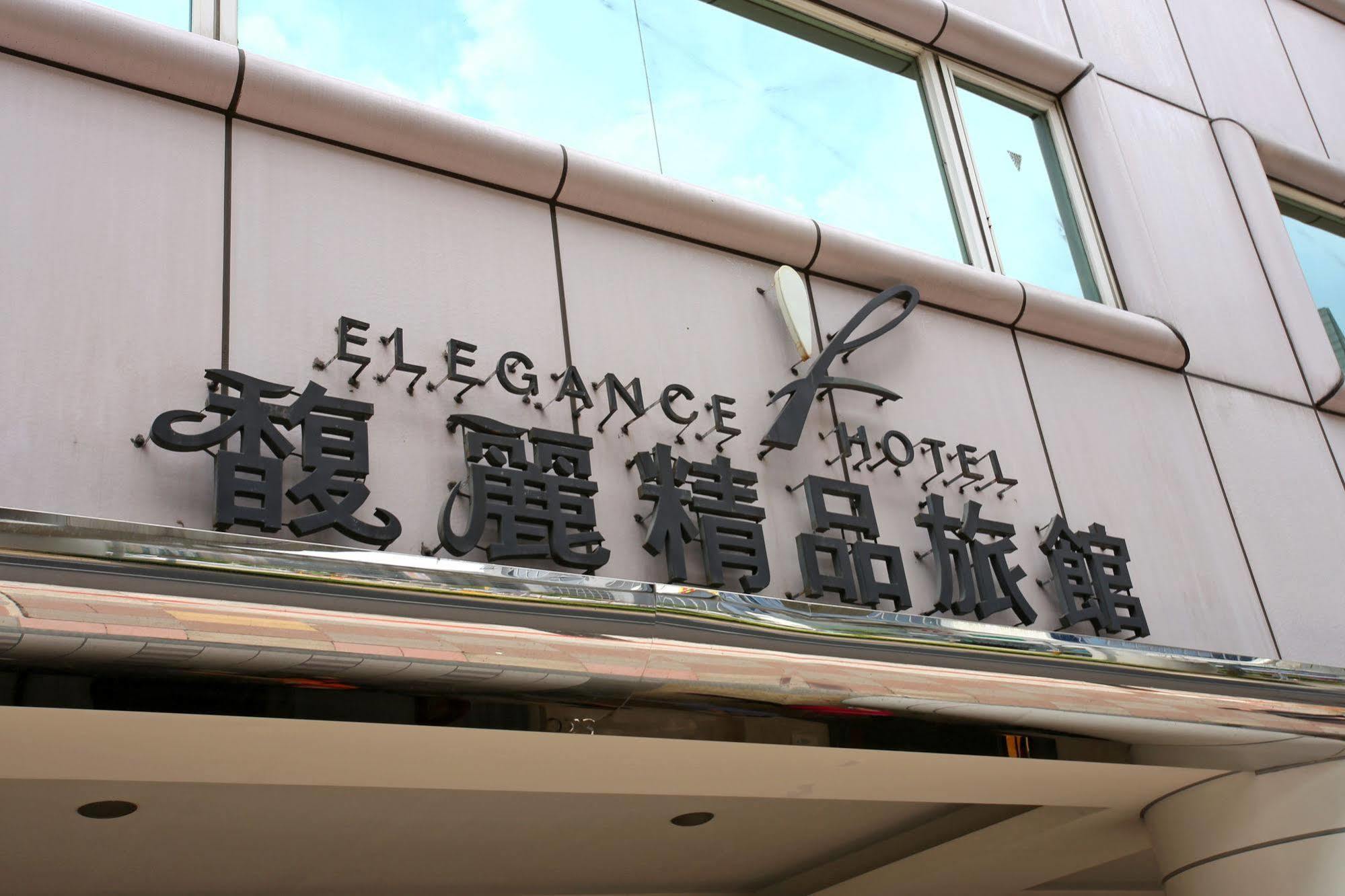 Elegance Hotel Tchaj-pej Exteriér fotografie
